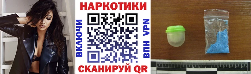 Виды наркотиков купить Ивдель ГАШ  Альфа ПВП  Меф мяу мяу  Конопля  КОКАИН 