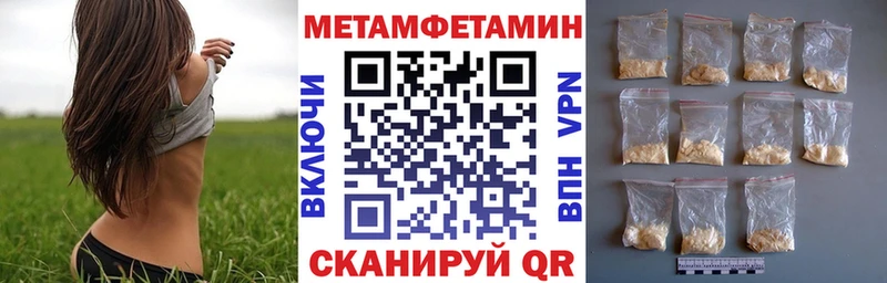 где купить   Ивдель  АМФЕТАМИН Розовый 