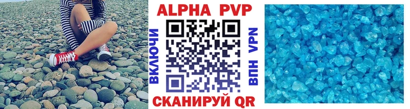 А ПВП Соль Ивдель
