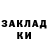 Метадон мёд Rock Rai