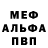 Amphetamine Premium Talbak Talbakov