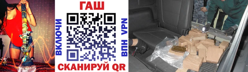 OMG вход  Ивдель  Гашиш hashish 