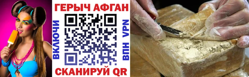 ГЕРОИН VHQ  Ивдель 