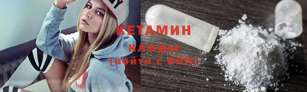метадон Вязники