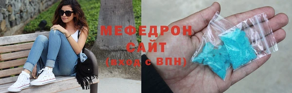 альфа пвп Пролетарск