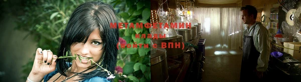 амф Вязьма