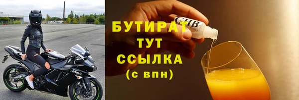 кокаин VHQ Ростов