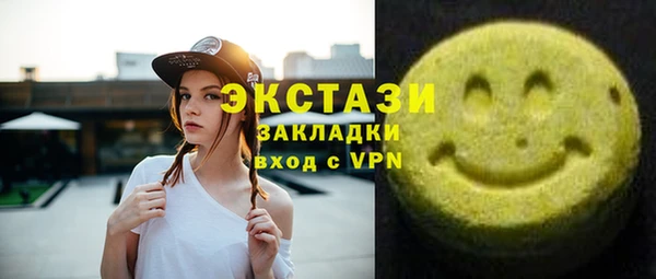 мяу мяу мука Волоколамск