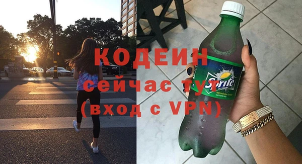 амф Вязьма