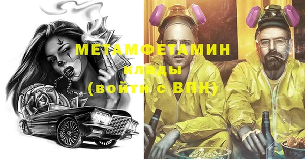 амф Вязьма
