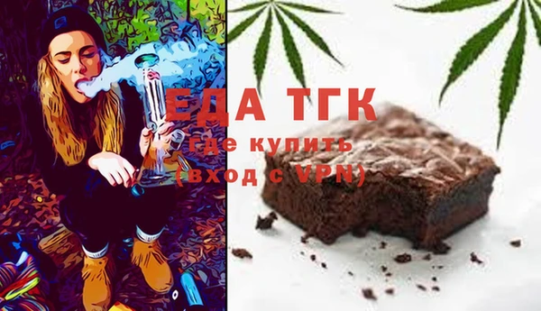 амф Вязьма