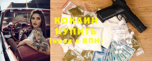 молекула духа Верхнеуральск