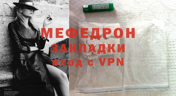 прущий лед Вяземский