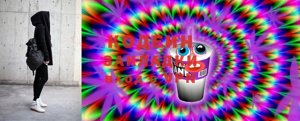 метадон Вязники