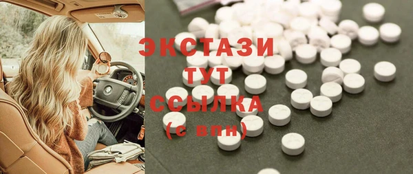 гидропоника Верея
