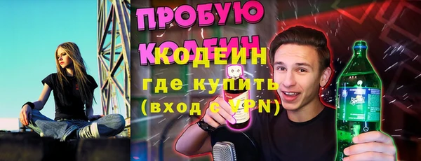 прущие крисы Верхний Тагил