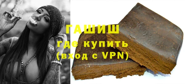Альфа ПВП Волосово