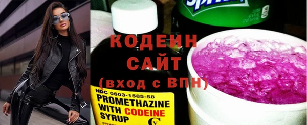 амф Вязьма