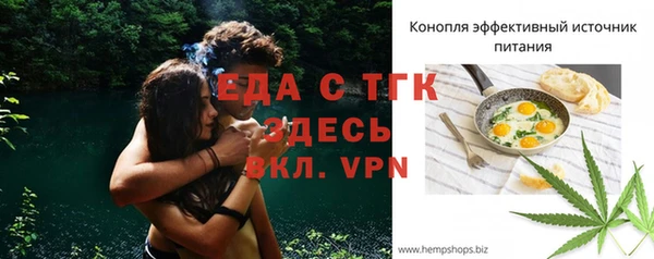 сатива Россошь