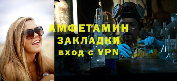 метадон Вязники