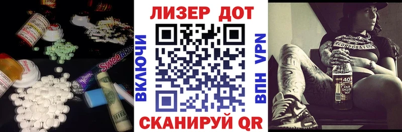 Лсд 25 экстази кислота  Ивдель 