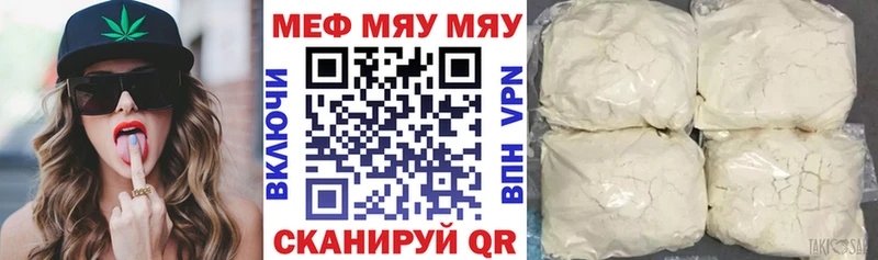 закладка  Ивдель  ссылка на мегу как войти  МЕФ кристаллы 
