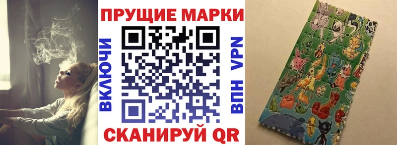Марки 25I-NBOMe 1500мкг  наркошоп  Ивдель 