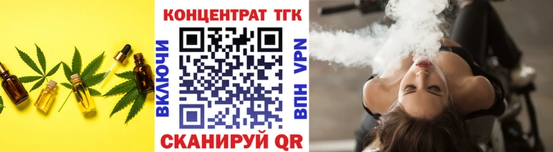 ТГК жижа  наркота  Ивдель 